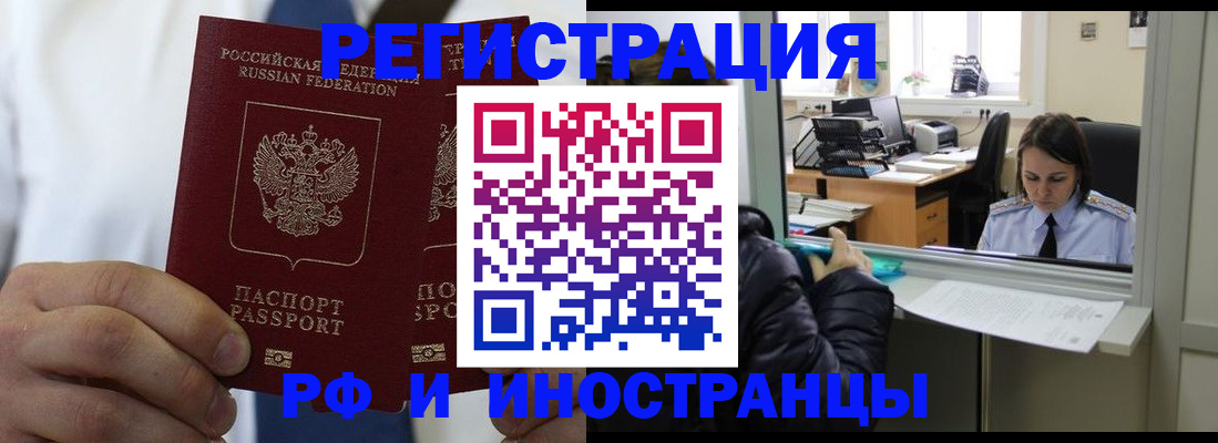 форма 3 в Читинской области